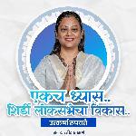 Ekach Dhyas (Utkarsha Tai)