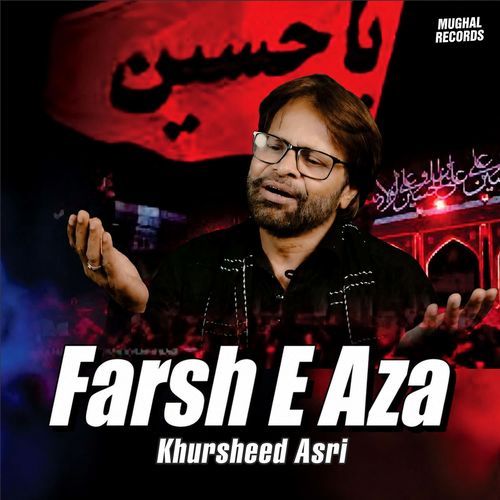 Farsh E Aza E Shah Bichao Hussaino