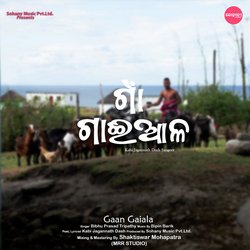 Gaan Gaiala-AAQqdQ5,bXE