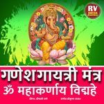 Ganesh Gayatri Mantra Om Mahakarnaay Vidmahe