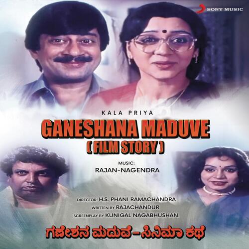 Ganeshana Maduve (Original Motion Picture Soundtrack)