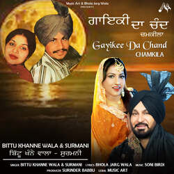 Gayikee Da Chand Chamkila-JQ4lezNTDmE