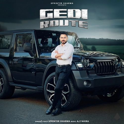 Gedi Route