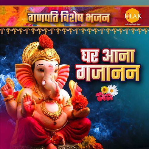 Ghar Aana Gajanan - Ganpati Special Bhajan_poster_image