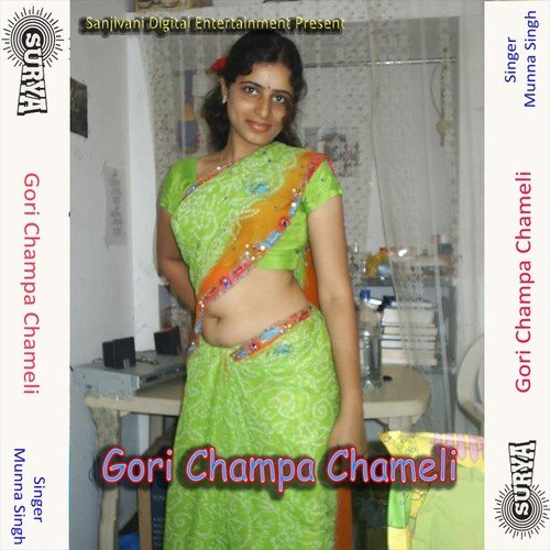 Gori Champa Chameli