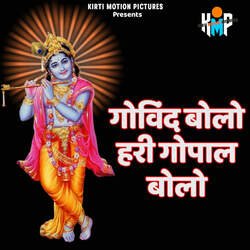 Govind Bolo Hari Gopal Bolo-N1EOWxhcUgQ