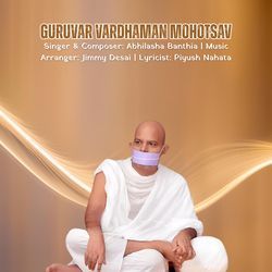 Guruvar Vardhaman Mohotsav