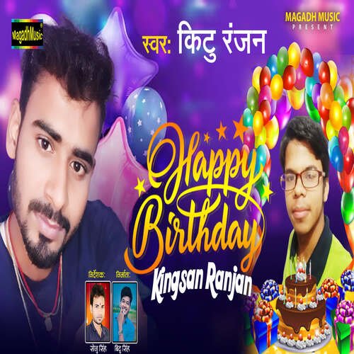 Happy Birthday Kingsan Ranjan