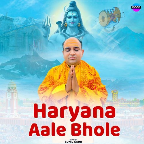 Haryana Aale Bhole