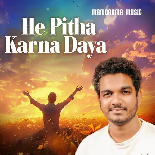 He Pitha Karna Daya