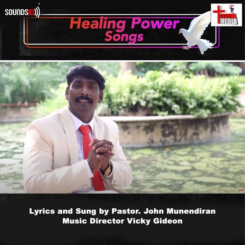 Healing Power Songs Songs Download - Free Online Songs @ JioSaavn