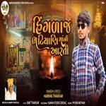 Hinglaj Bhatiyani Mani Aarti