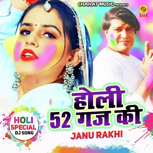 Holi 52 Gaj Ki