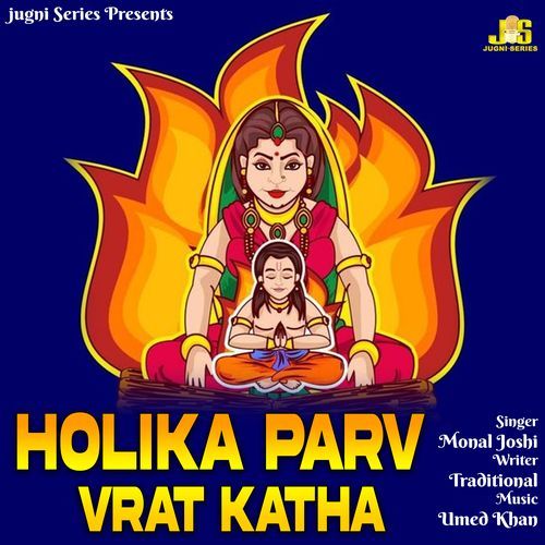 Holika Parv Vrat Katha