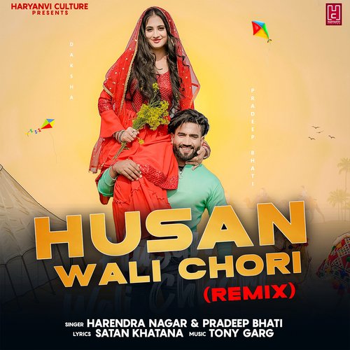 Husan Wali Chori (Remix) cover art