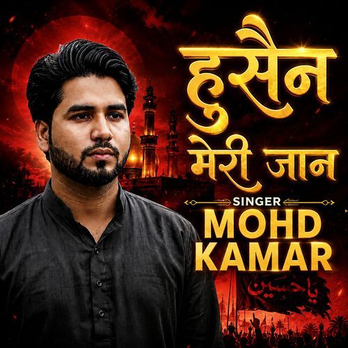 Hussain Meri Jaan