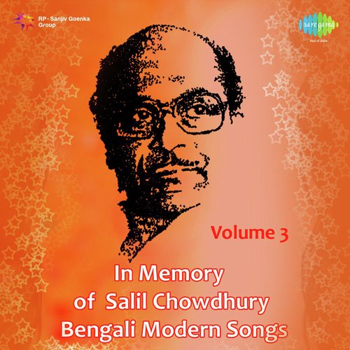 In Memory Of Salil Chowdhury,Vol. 3 Modern Song