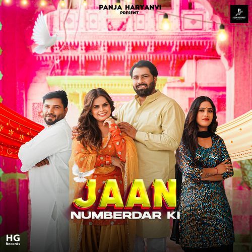 Jaan Numberdar Ki