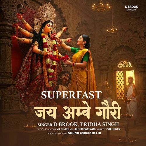 Jai Ambe Gauri Superfast (Durga Aarti)