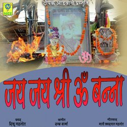 Jai Jai Shree Om Banna-GSlZQA1mUUs