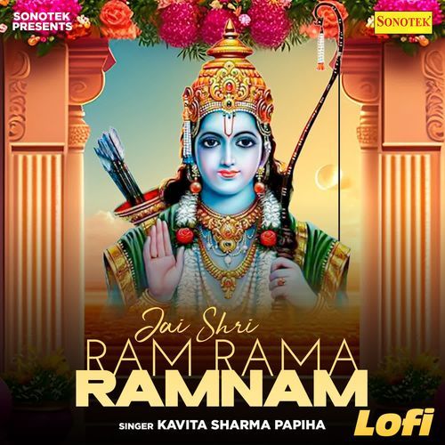 Jai Shri Ram Rama Ramnam Lofi