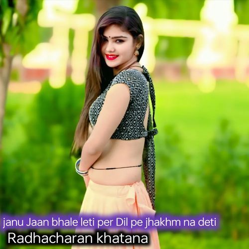 Janu Jaan bhale leti per Dil pe jhakhm na deti