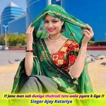 Janu man sab duniya thukradi tera wala pyara k liya