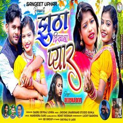 Jhutha Dikhawa Payar