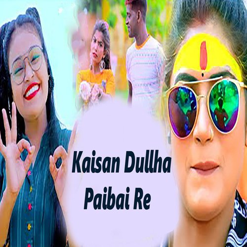 Kaisan Dullha Paibai Re