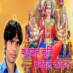 Kaishan Murti Banewale Khurau
