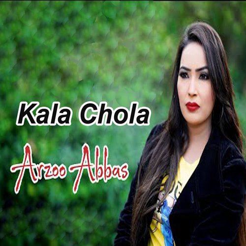 Kala Chola