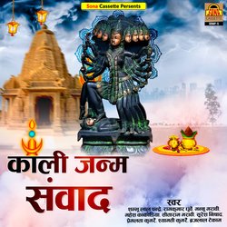 Koili Kachhar Niva Dera