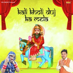 Kali Kholi Duj Ka Mela-JzoBXwRqflY