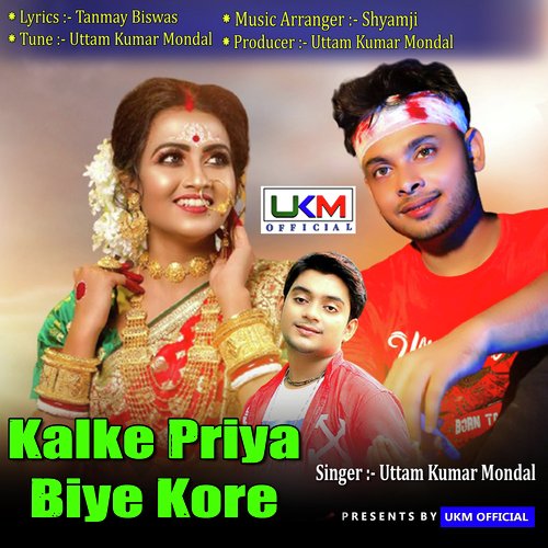 Kalke Priya Biye Kore