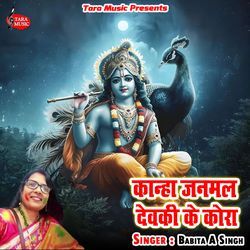 Kanha Janmal Devki Ke Kora-NCExV0d6WHU