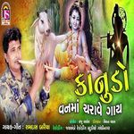 Kanudo Vanma Charave Gay