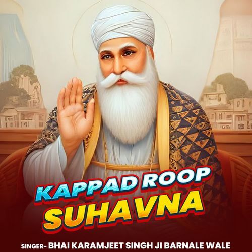 Kappad Roop Suhavna