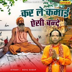 Kar Le Kamaai Aisi Bande