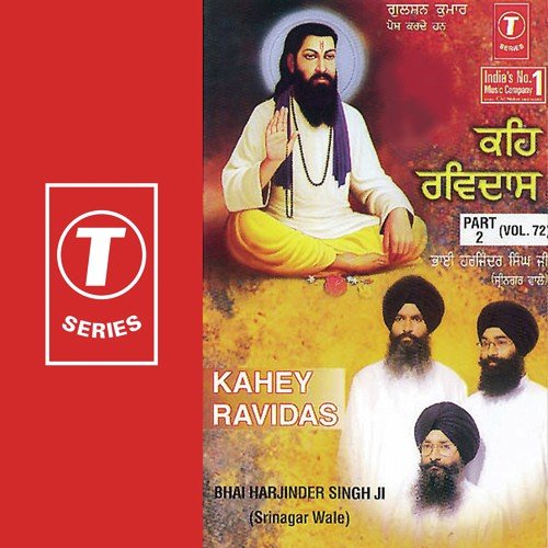 Keh Ravidas (Vol. 72) (Part 2)_poster_image