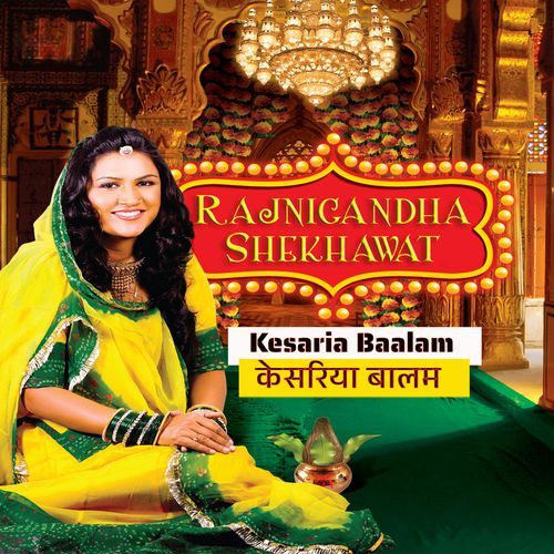 Kesaria Baalam