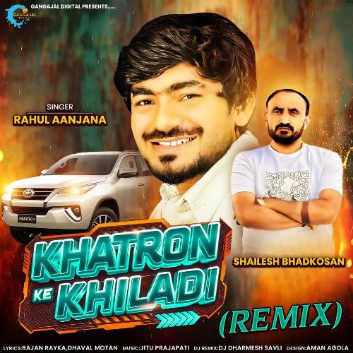 Khatron Ke Khiladi (Remix)