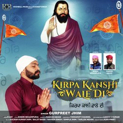 Kirpa Kanshi Wale Di-PicPYQZKBkQ