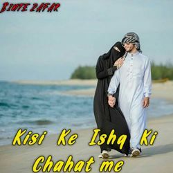Kisi Ke Ishq Ki Chahat me