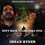 Kofy Main Kaaba Gira Diya