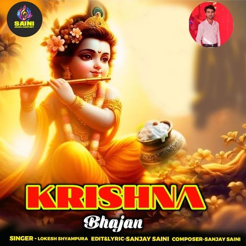 Krishna Bhajan