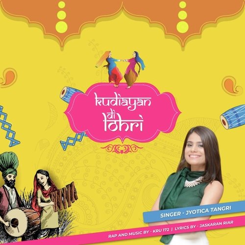 Kudiyan Di Lohri