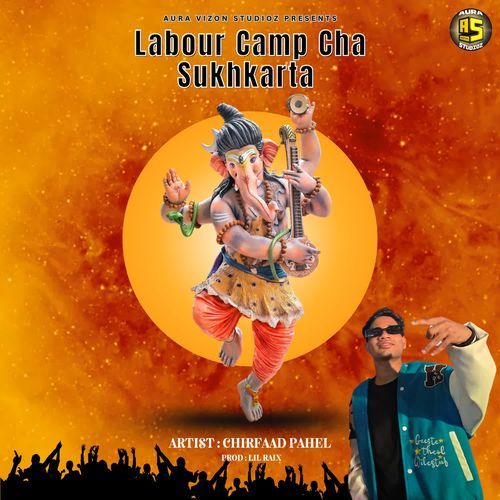Labour Camp Cha Sukhkarta