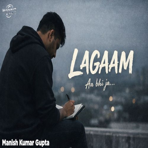 Lagaam