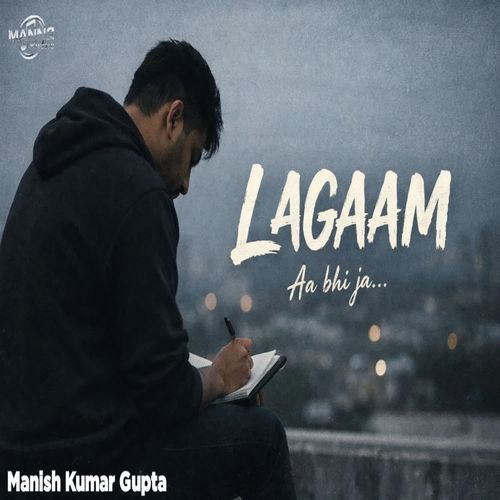 Lagaam