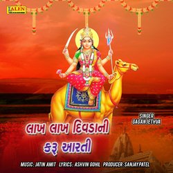 Lakh Lakh Divda Ni Karu Aarti-BD0ScAdVYQA